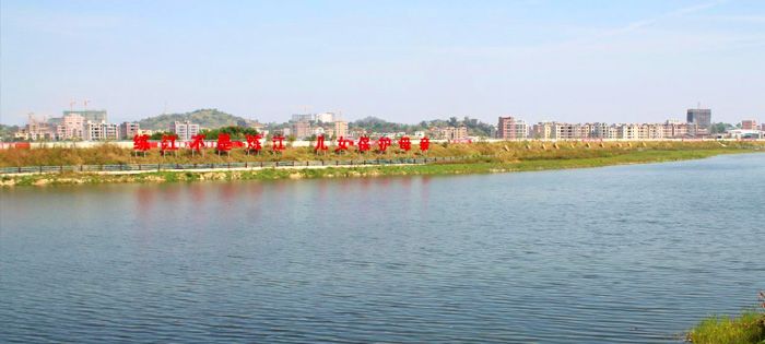 普寧市練江流域綜合整治-南洋溪堤防達標加固工程