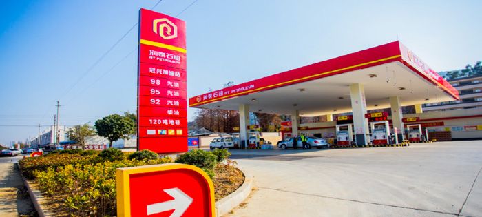 普寧市冠興石油化工有限公司加油站新建項目