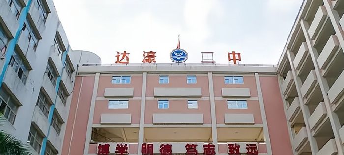 達濠第二中學裝修工程定點采購工程