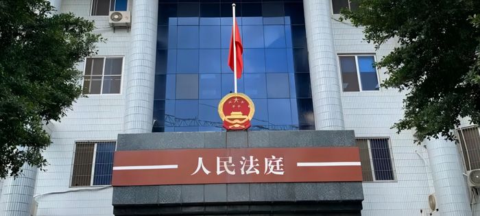 汕頭市龍湖區司法局裝修工程定點采購