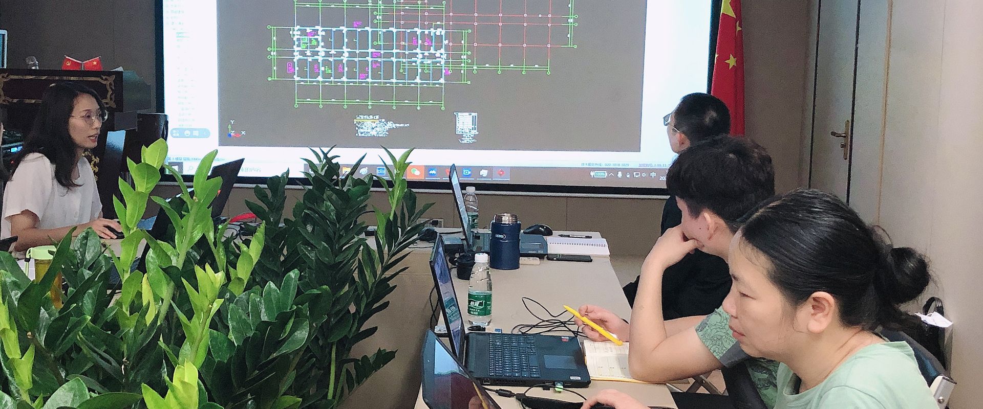 BIM技術(shù)培訓