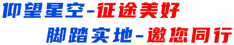 中水監理制定兩大目標規劃，期待與您合作共贏，共創未來！