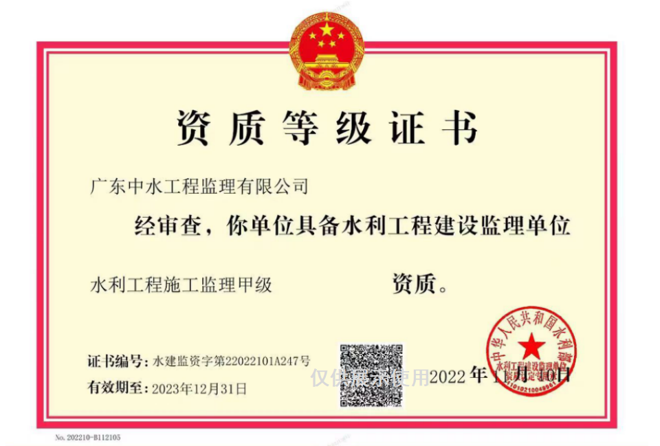 1698199228261869.png 640.png1.png