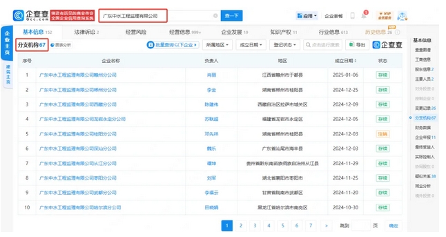 1742803743389008.png 9.png