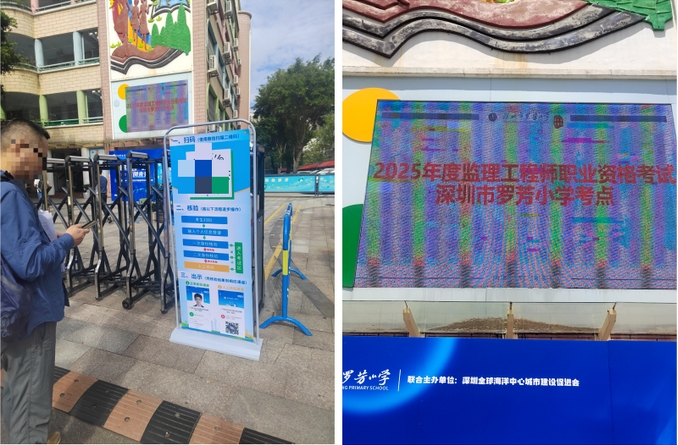 以考促學，中水監(jiān)理2025年監(jiān)理工程師考試圓滿收官