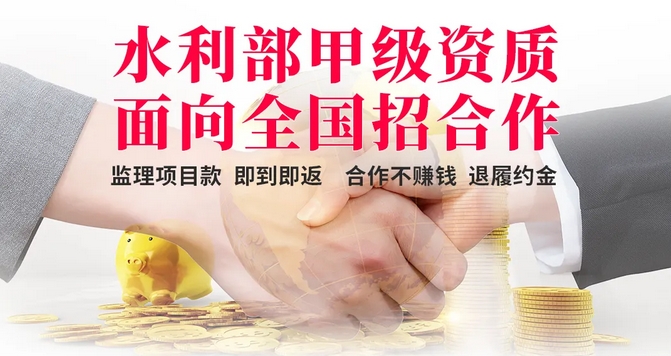 喜報！祝賀中水監(jiān)理多人通過全國注冊監(jiān)理工程師考試